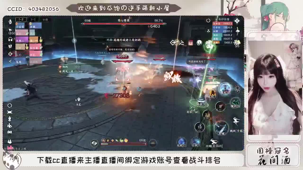 英雄舞阳坐牢日记~接托管 第4段