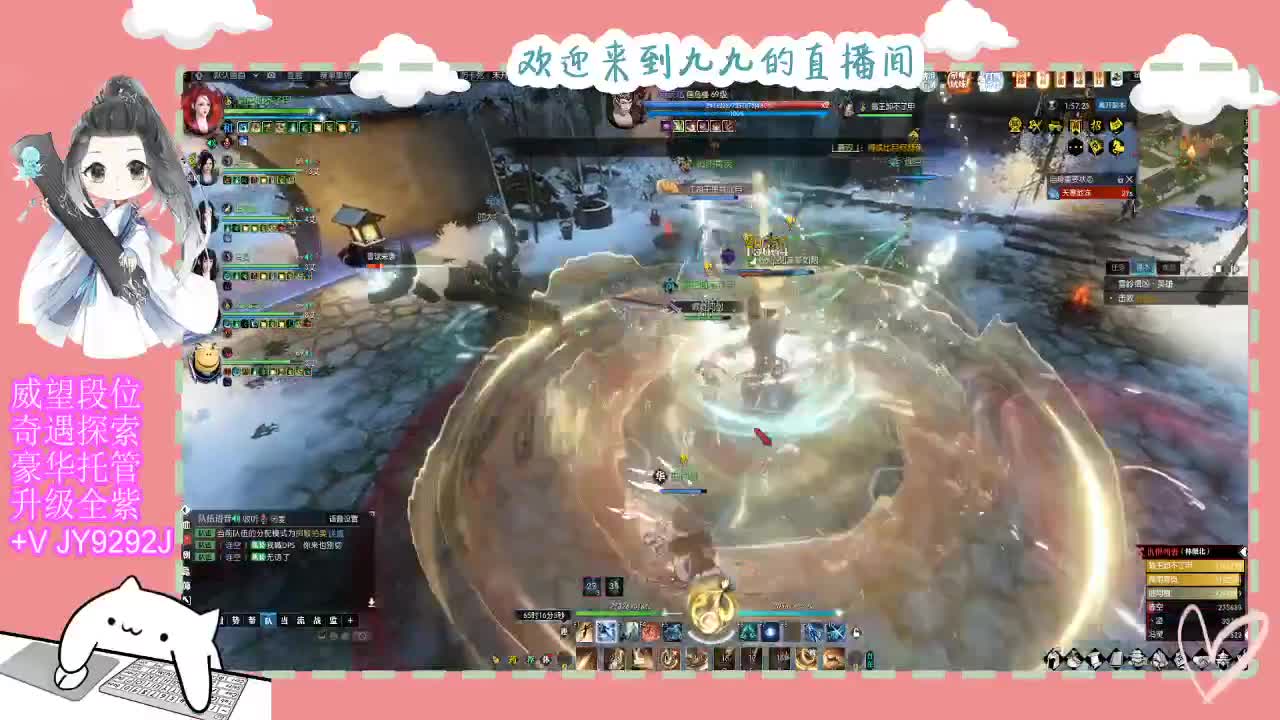 铛铛铛~ 第4段
