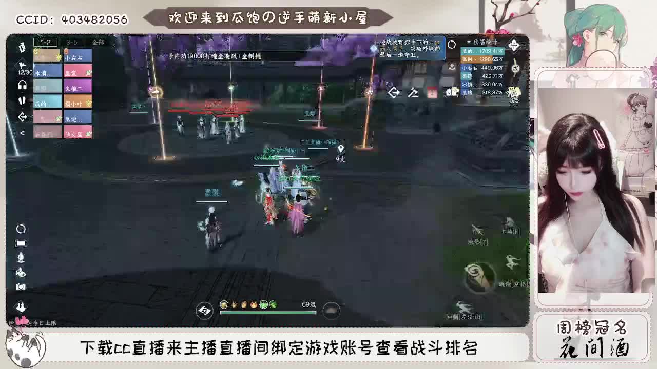 英雄舞阳坐牢日记~接托管 第5段