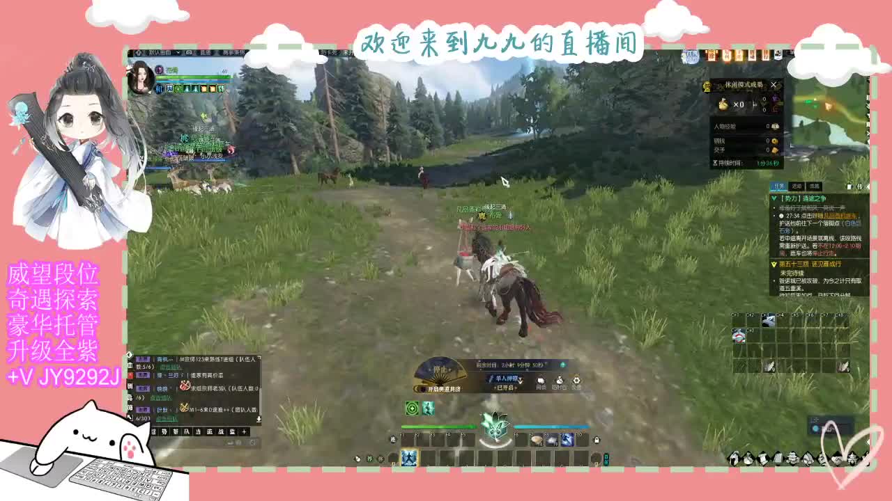 铛铛铛~ 第6段