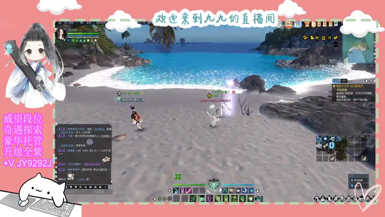 铛铛铛~ 第7段