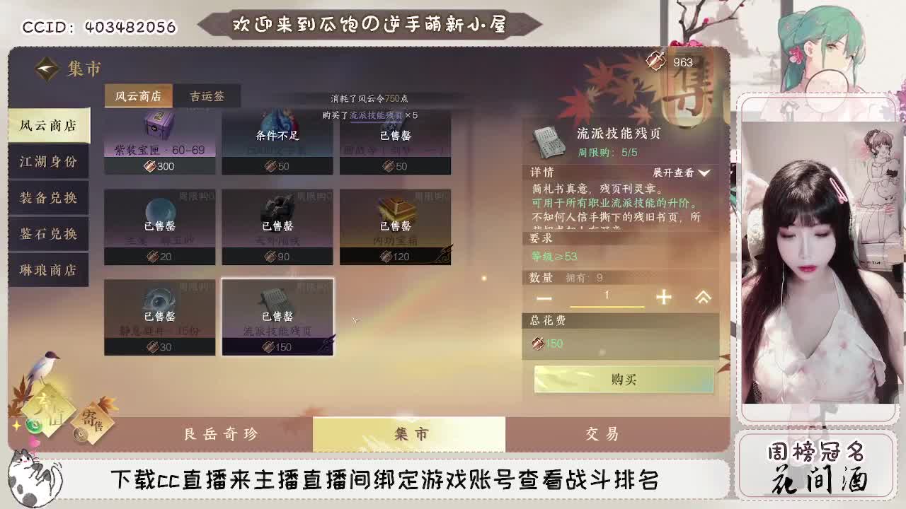 英雄舞阳坐牢日记~接托管 第8段