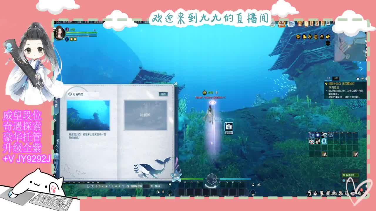 铛铛铛~ 第8段