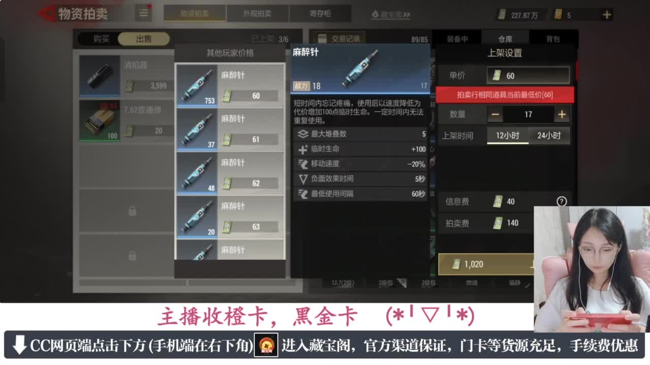 一只独狼 第1段