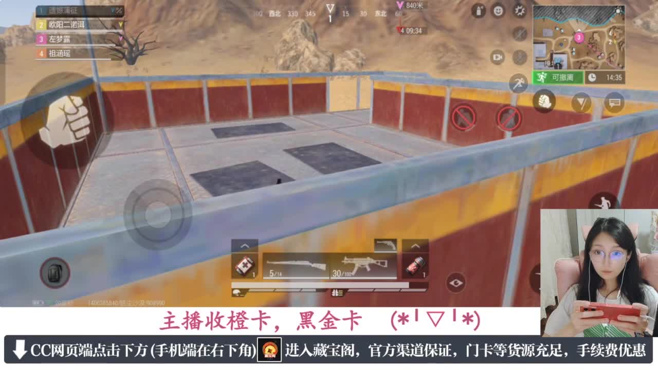 一只独狼 第3段