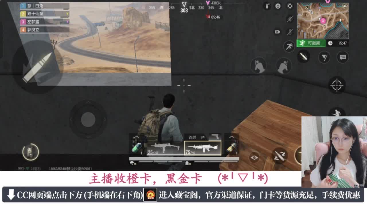 一只独狼 第4段