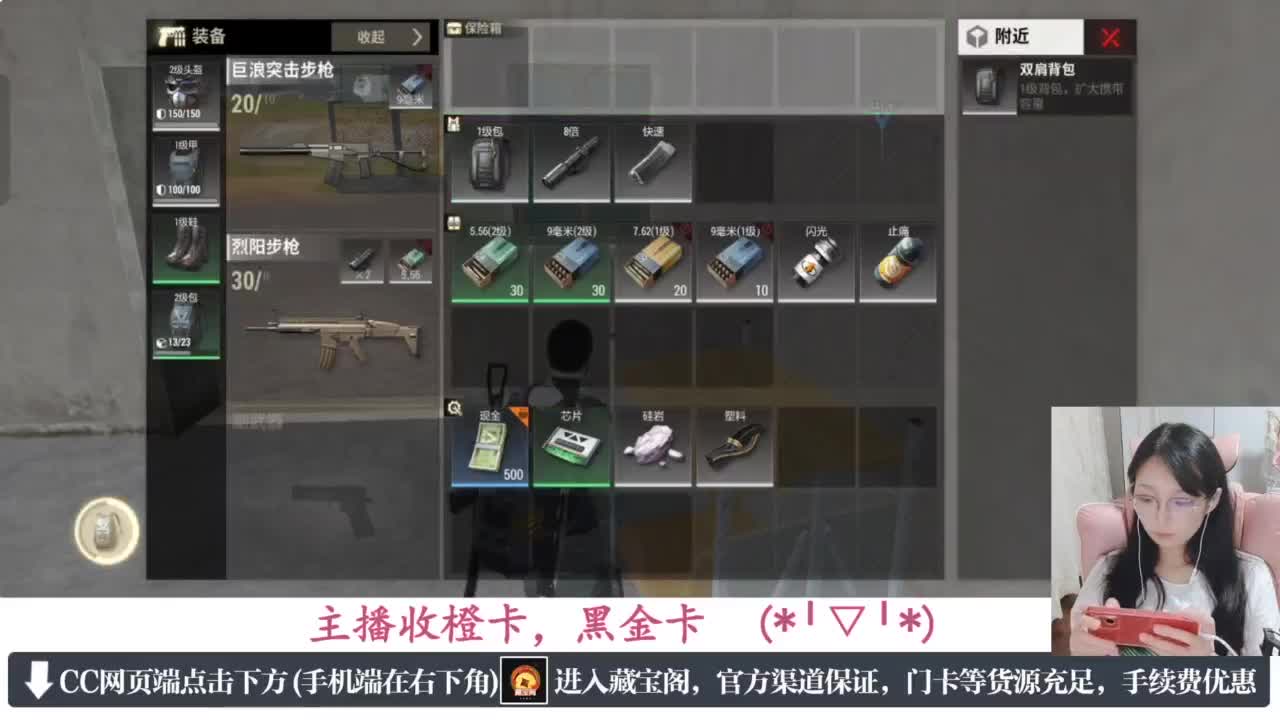 一只独狼 第6段