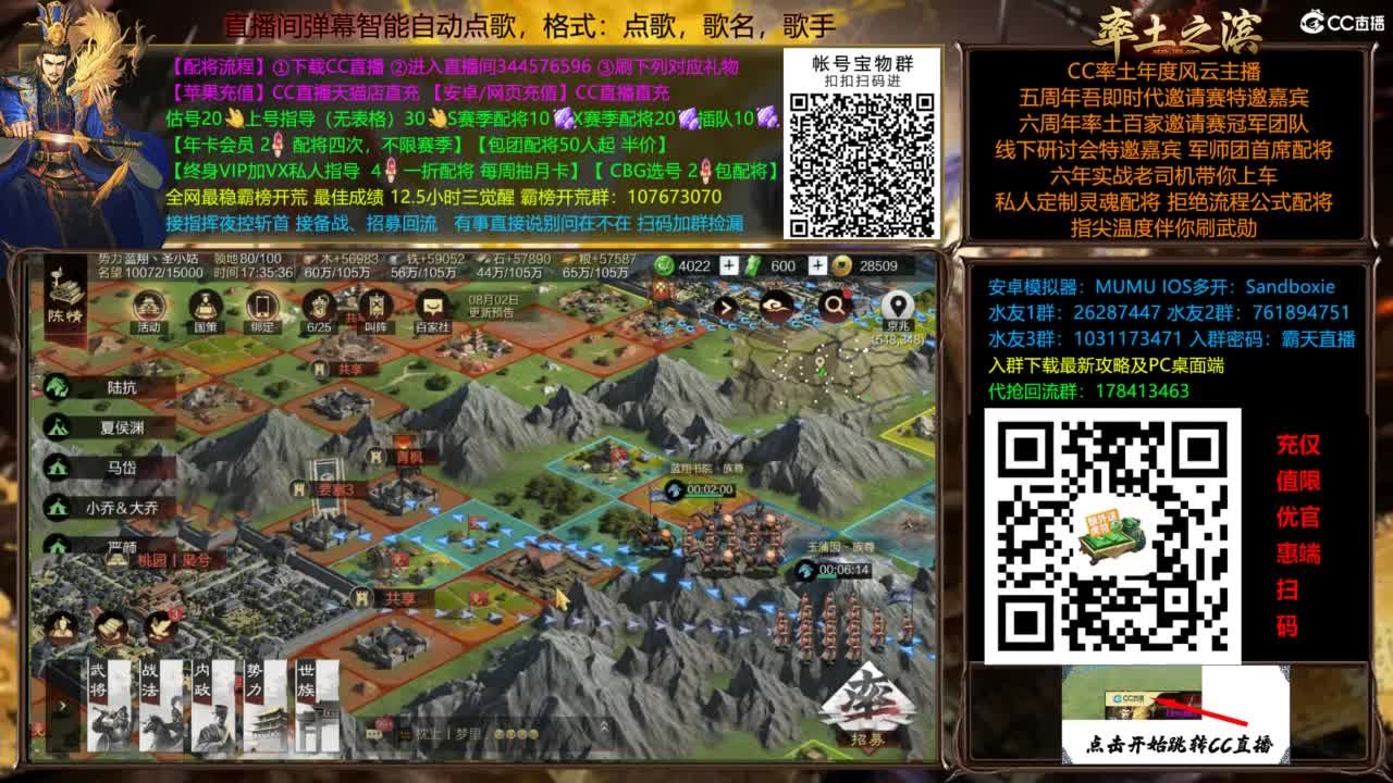 配将开荒打宝指挥一条龙 第4段