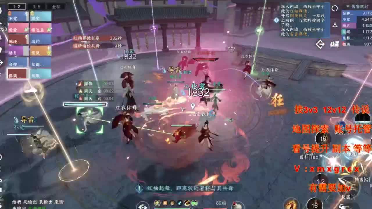 接全部 第7段