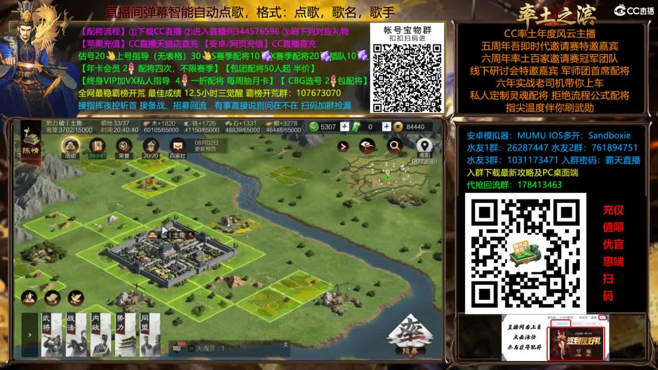 配将开荒打宝指挥一条龙 第10段