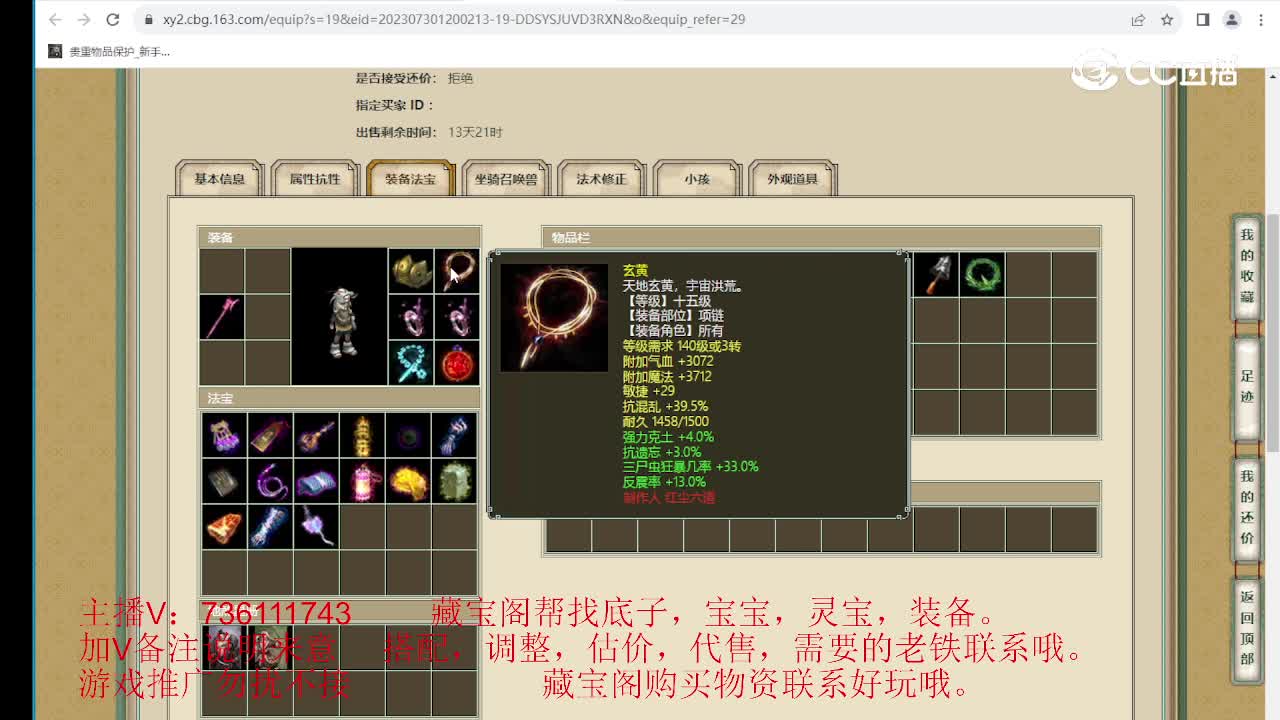 凌烟阁182级男鬼