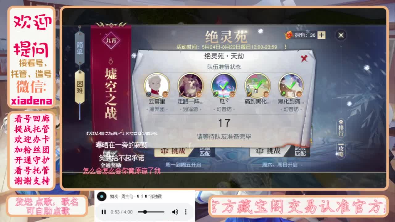进来唠嗑 第1段