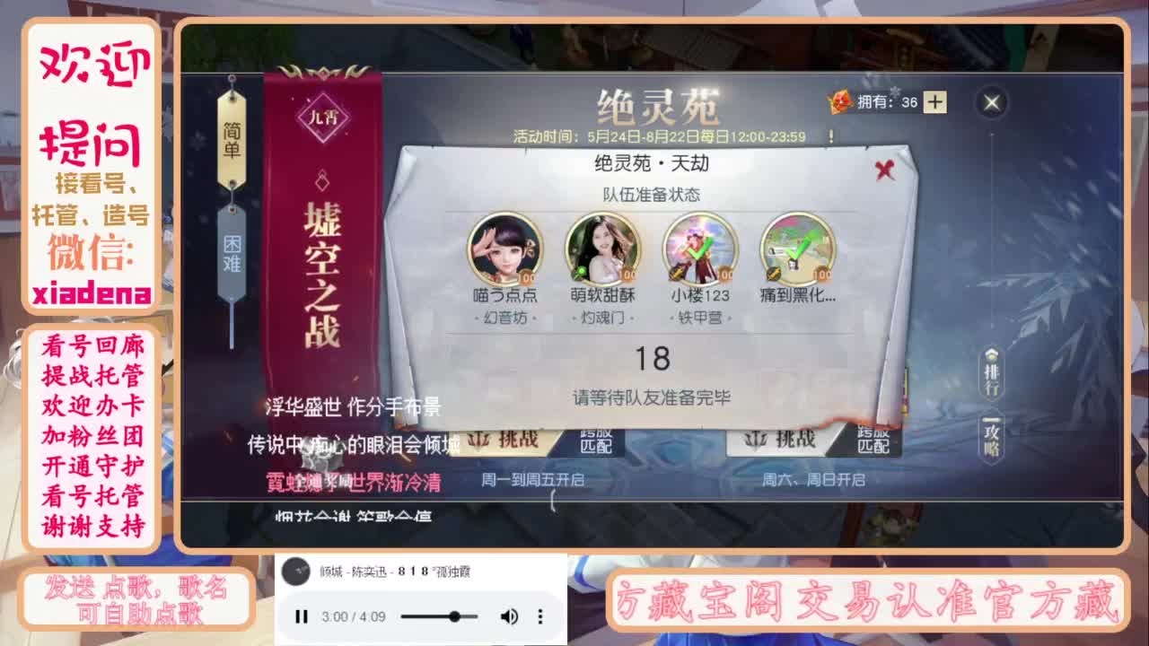 进来唠嗑 第2段
