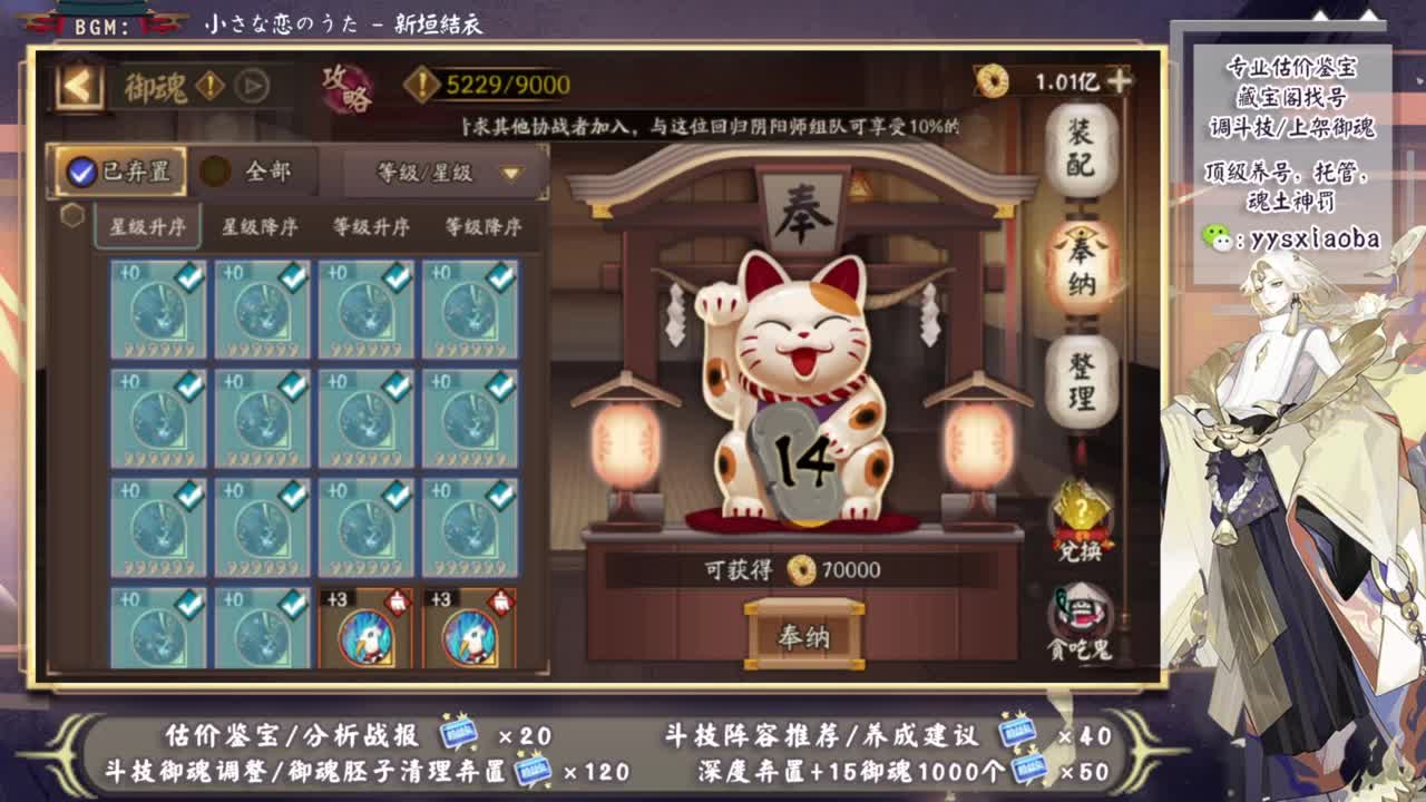 今晚有更新公告！ 第1段