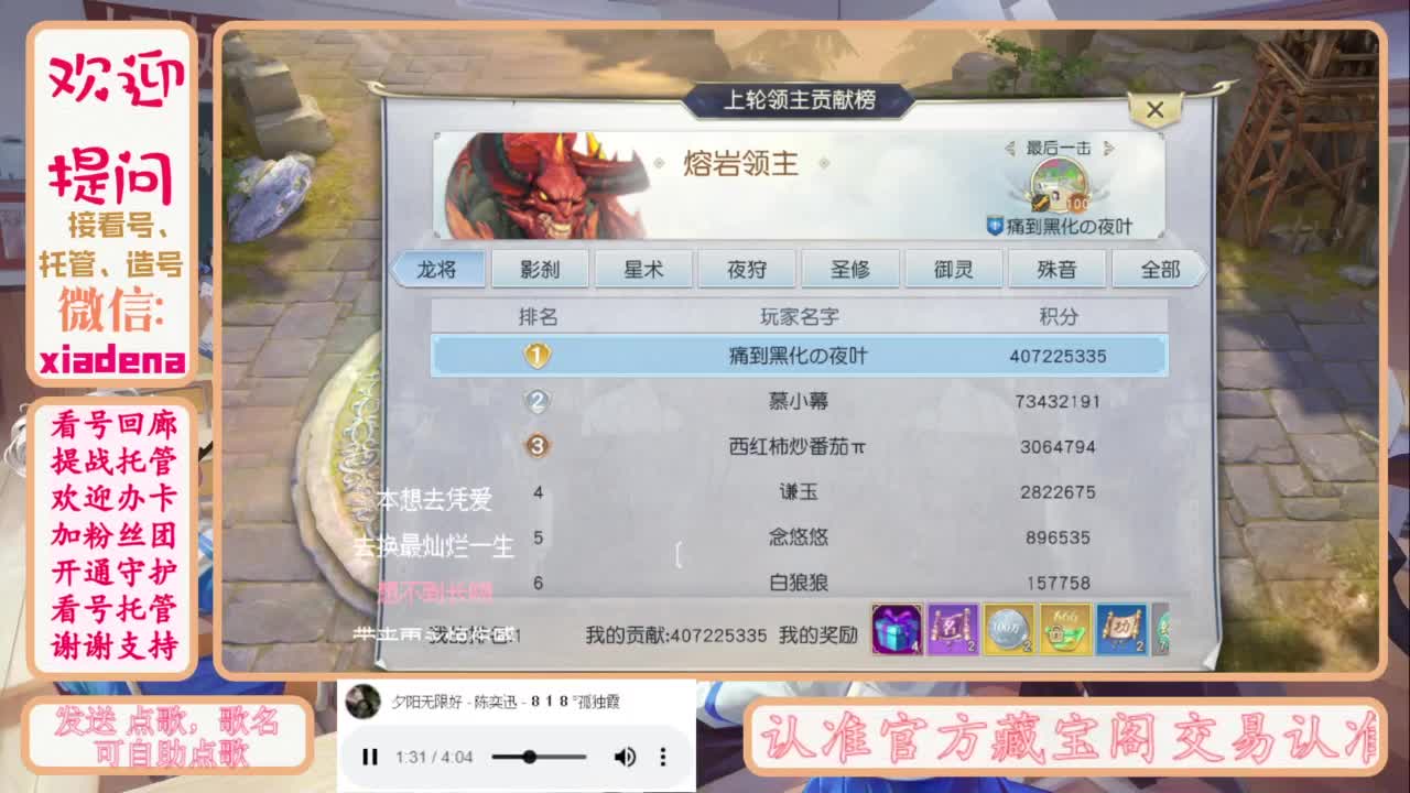 进来唠嗑 第5段