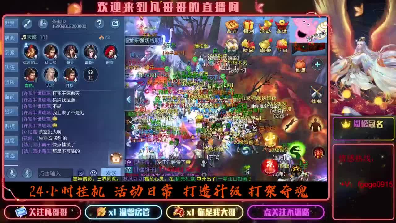 2023目标16级，周四新区等老板 第2段