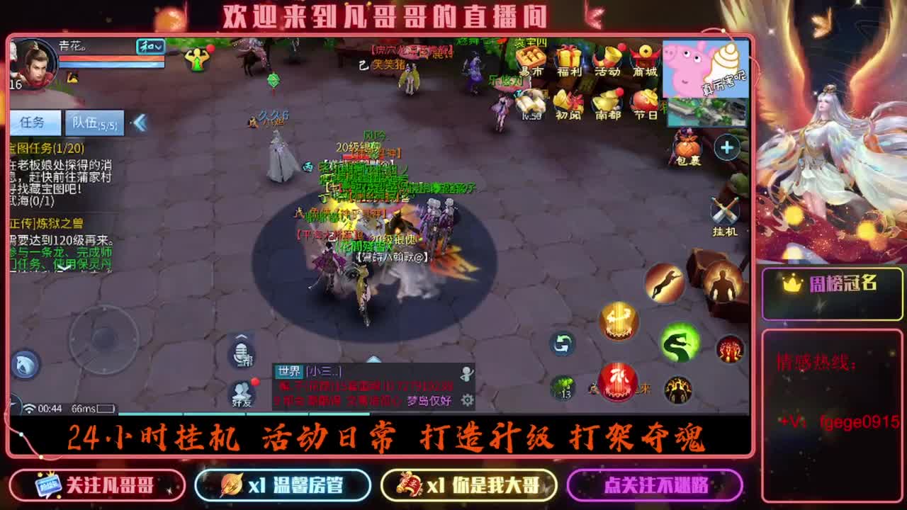 2023目标16级，周四新区等老板 第3段