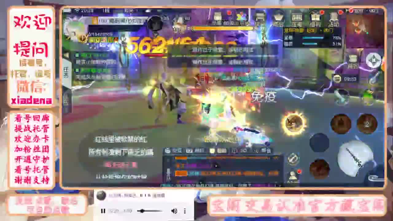 进来唠嗑 第10段
