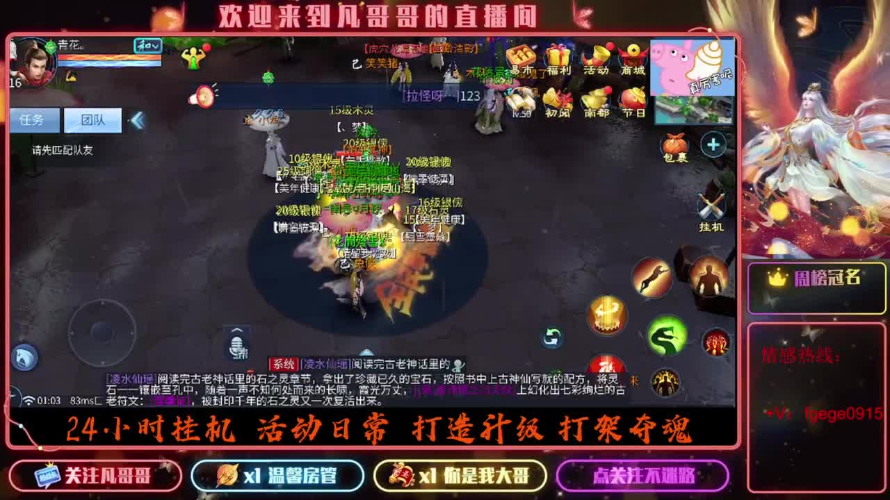 2023目标16级，周四新区等老板 第4段