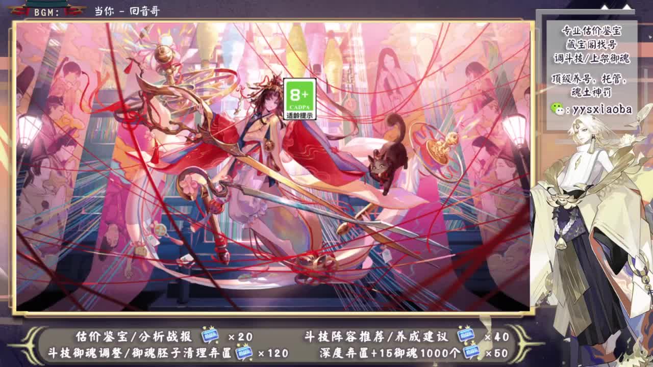 今晚有更新公告！ 第9段
