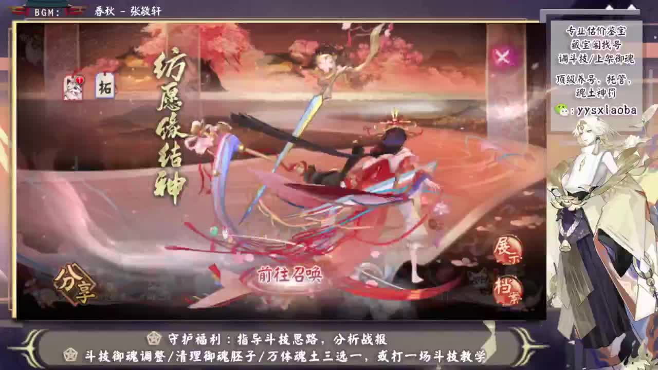今晚有更新公告！ 第10段