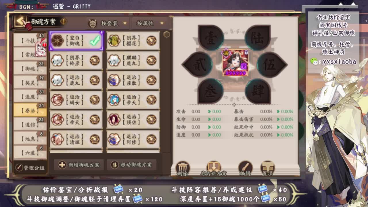 今晚有更新公告！ 第11段