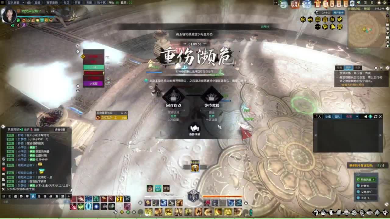 天天打鼓 第4段