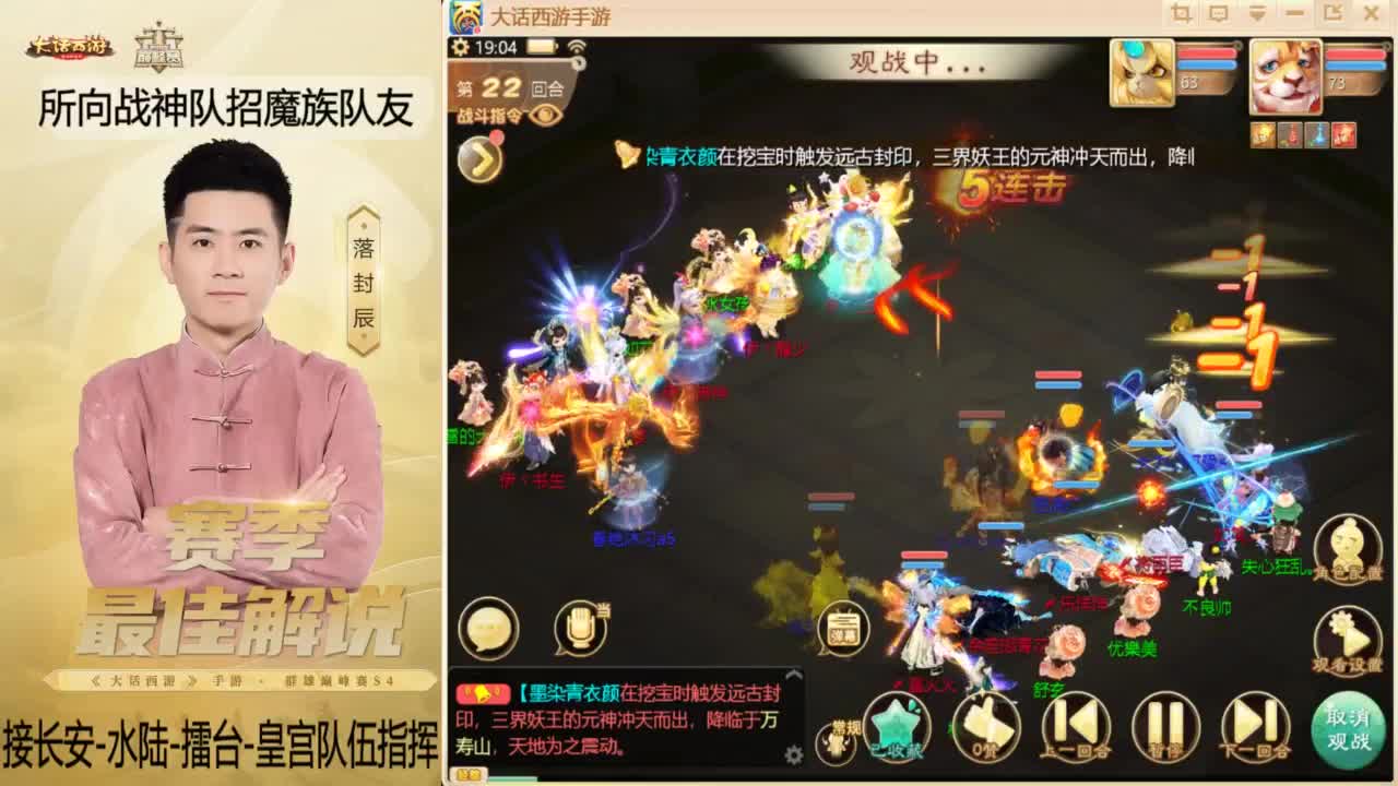 酷酷加班~！ 第2段