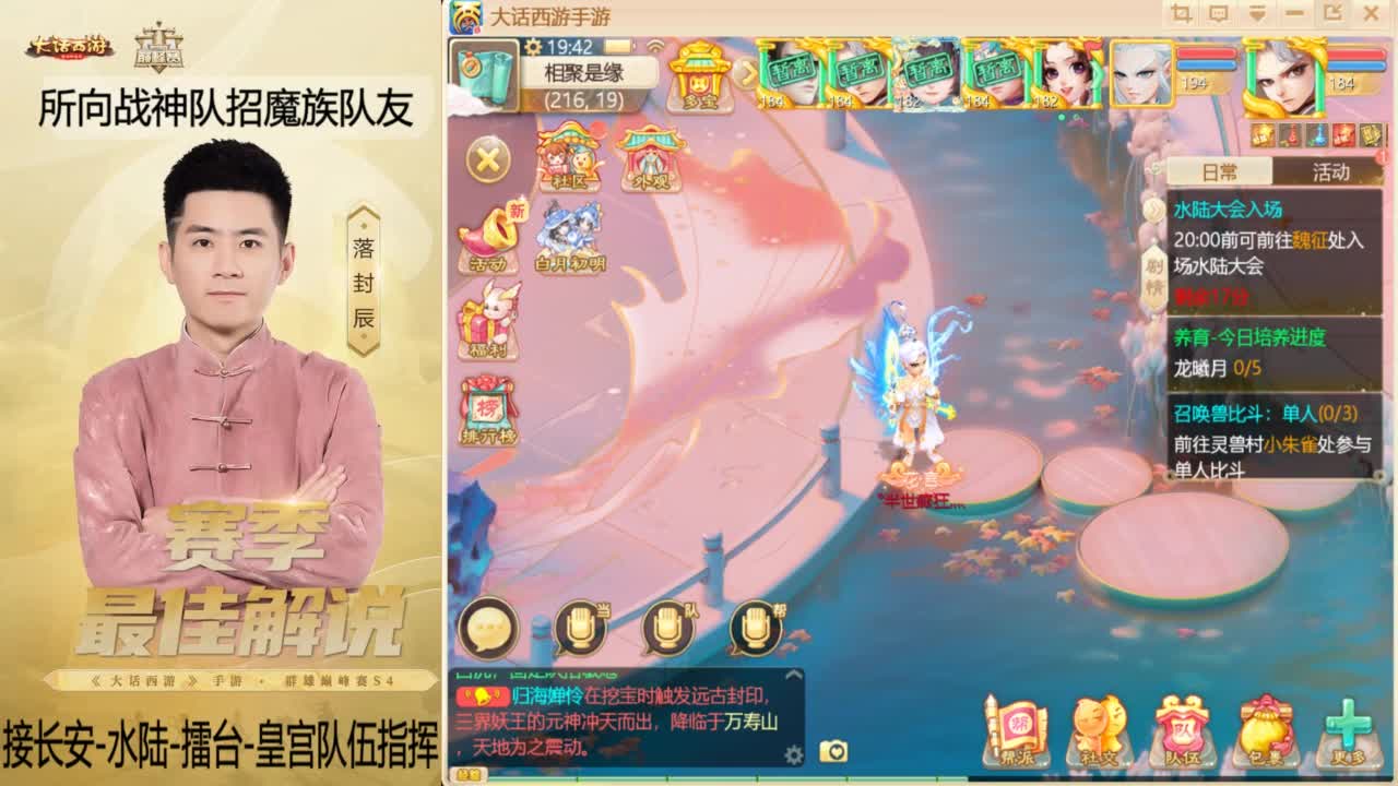 酷酷加班~！ 第3段