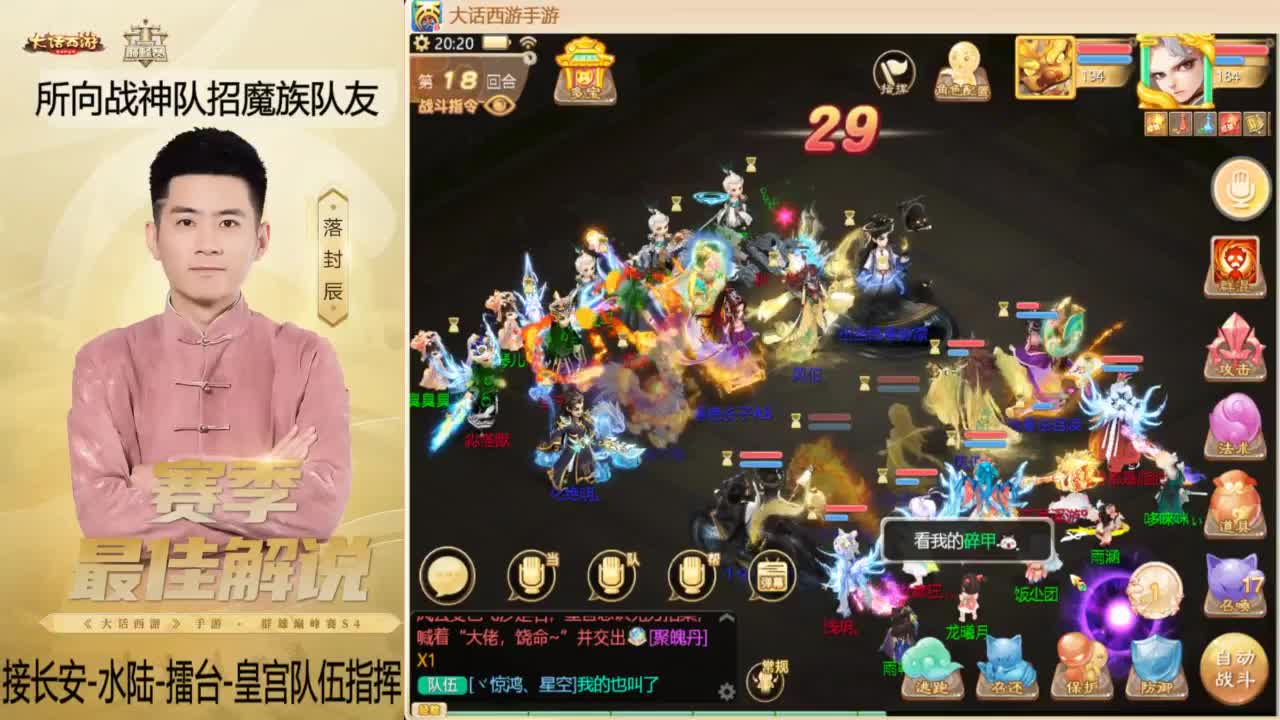 酷酷加班~！ 第4段