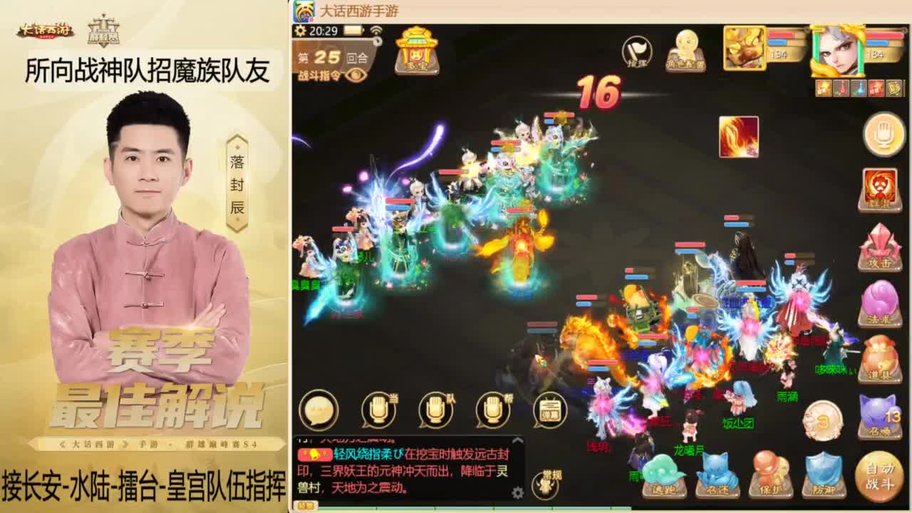 酷酷加班~！ 第5段