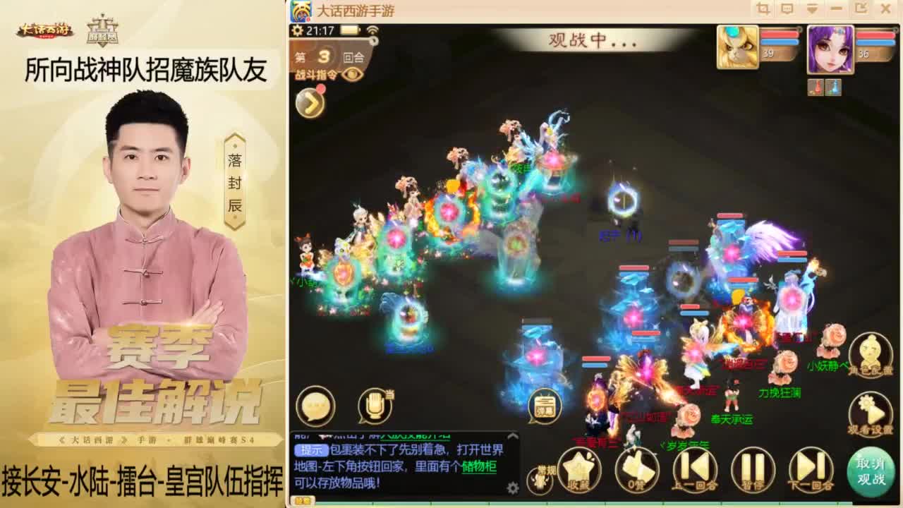 酷酷加班~！ 第6段