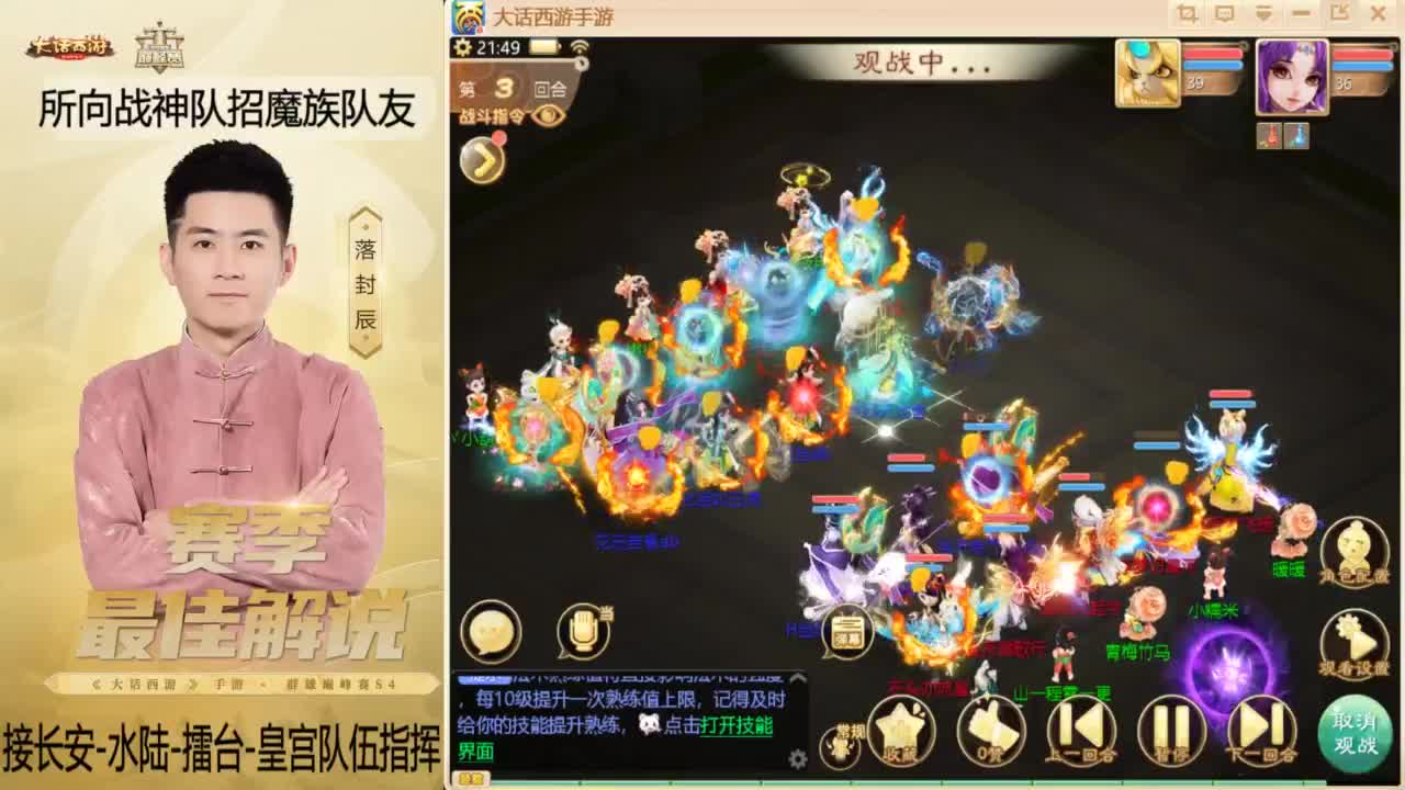 酷酷加班~！ 第7段