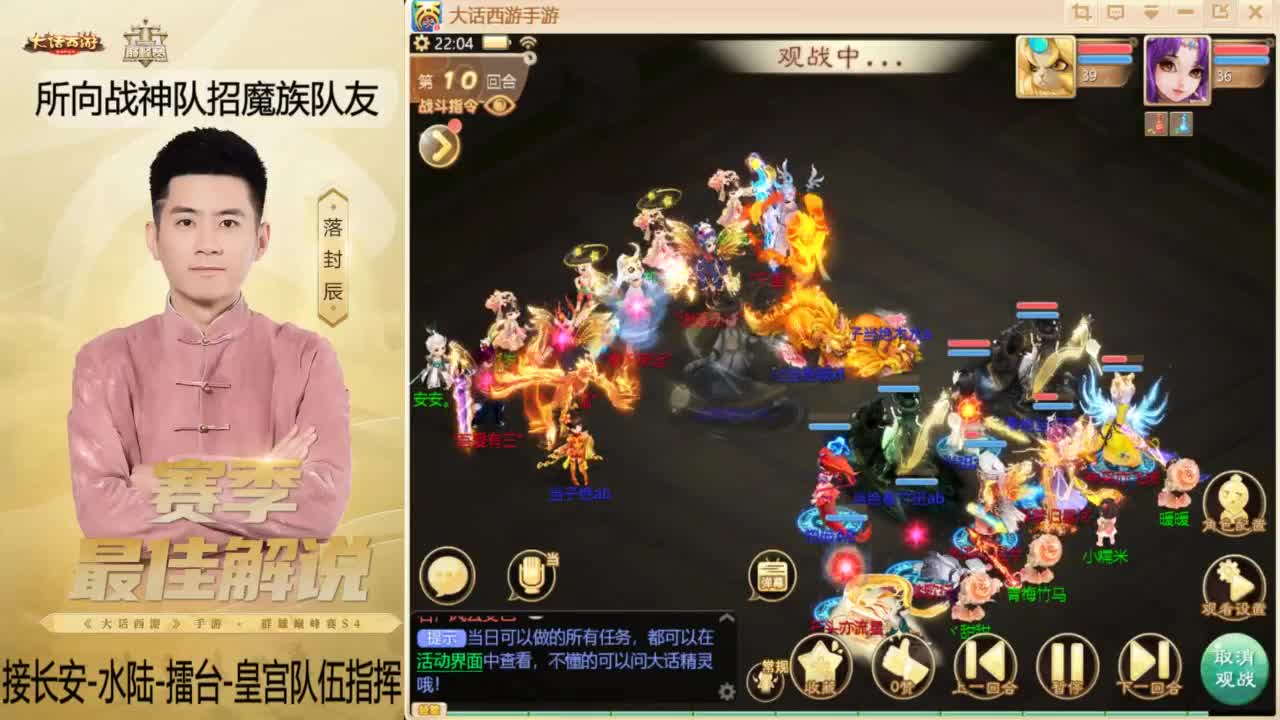 酷酷加班~！ 第8段