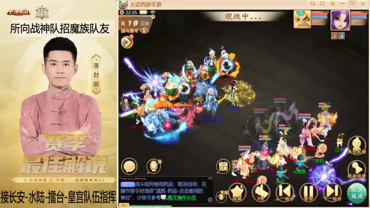 酷酷加班~！ 第9段