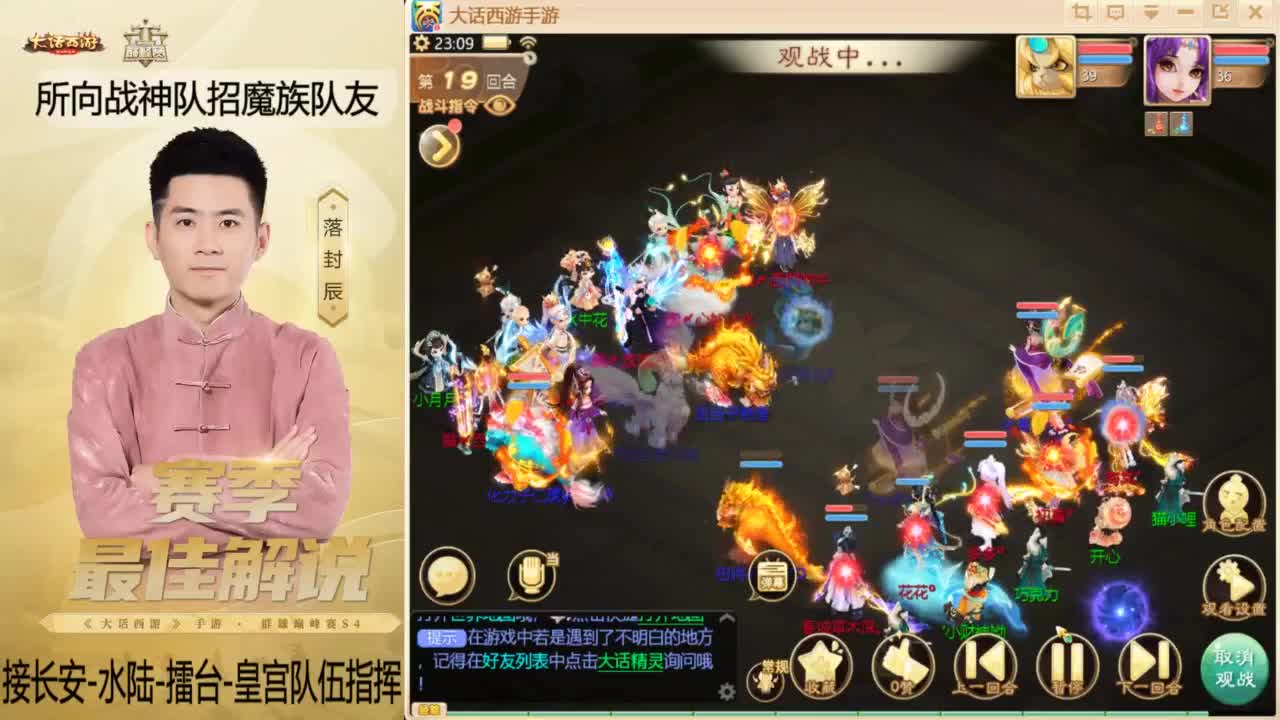 酷酷加班~！ 第10段
