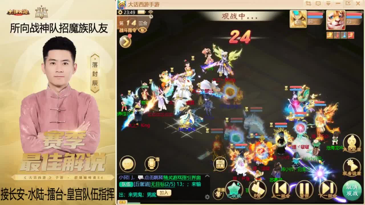 酷酷加班~！ 第11段