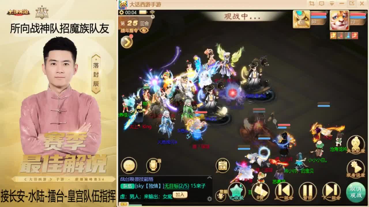 酷酷加班~！ 第12段