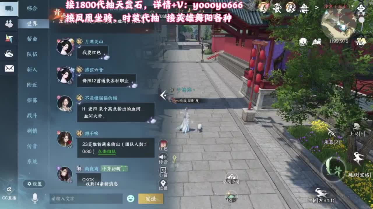 【声优姐姐】天赏小游戏，快进来一起玩！ 第1段