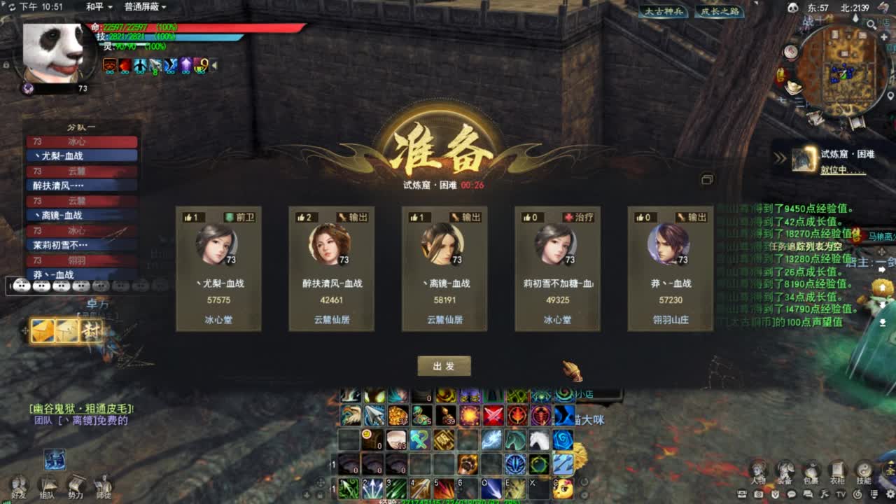 天下贰大功重击羽毛 第5段