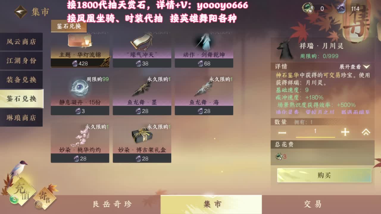 【声优姐姐】天赏小游戏，快进来一起玩！ 第2段