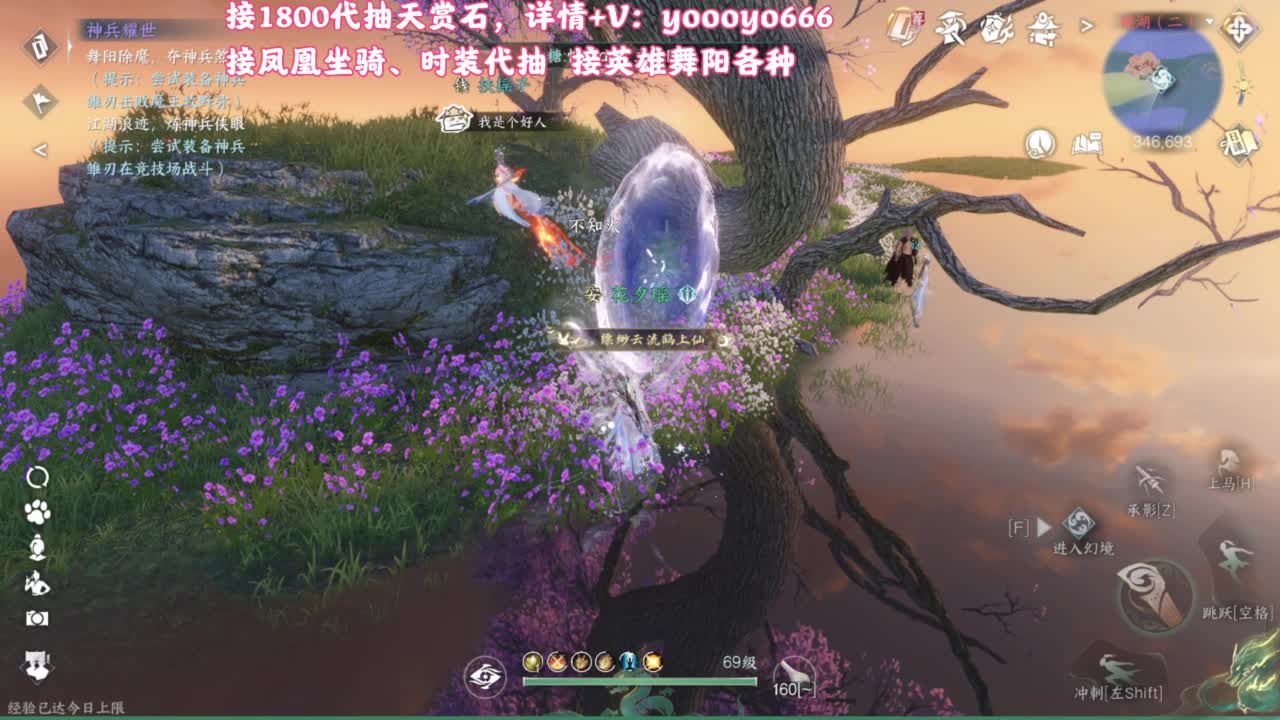 【声优姐姐】天赏小游戏，快进来一起玩！ 第4段