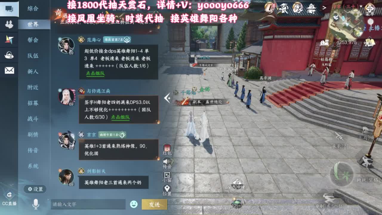【声优姐姐】天赏小游戏，快进来一起玩！ 第5段