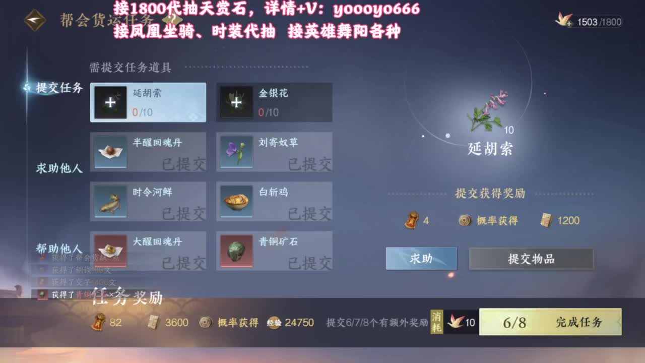 【声优姐姐】天赏小游戏，快进来一起玩！ 第6段