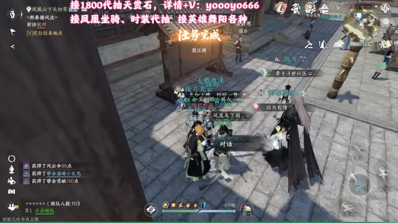 【声优姐姐】天赏小游戏，快进来一起玩！ 第7段