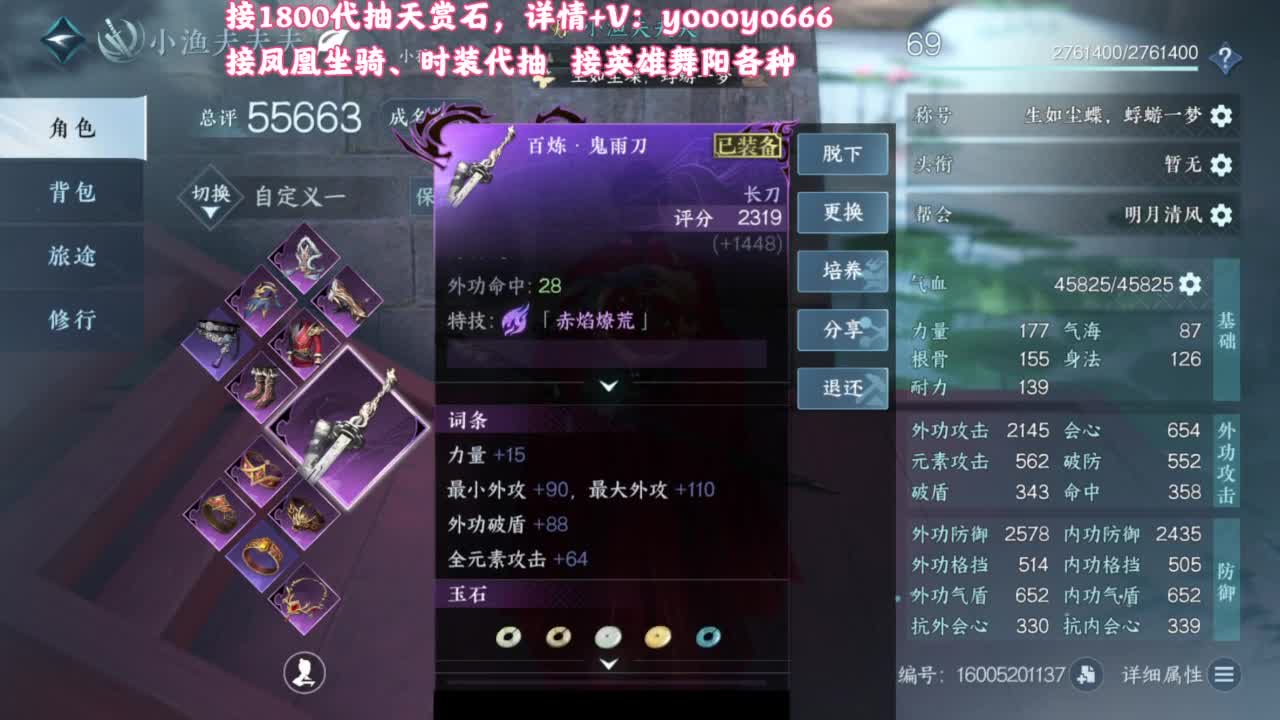 【声优姐姐】天赏小游戏，快进来一起玩！ 第9段