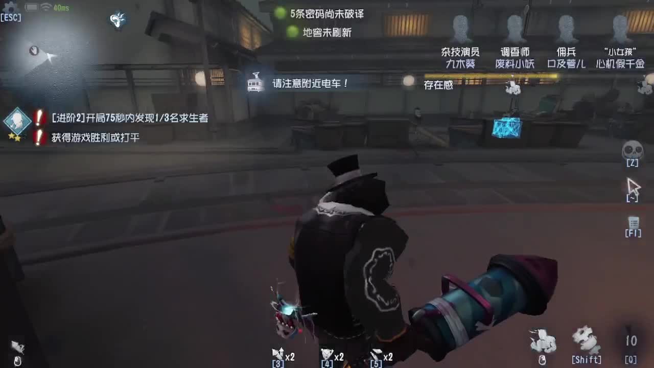 人屠双皇~ 第2段