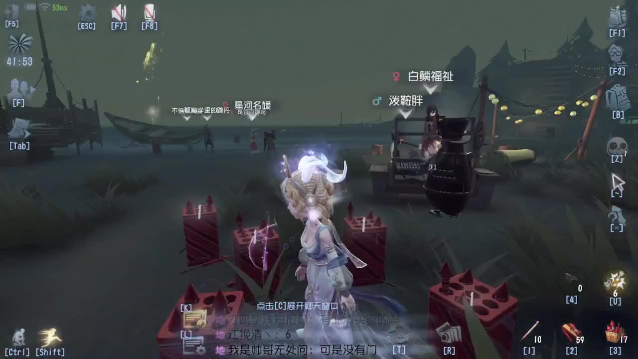 人屠双皇~ 第3段