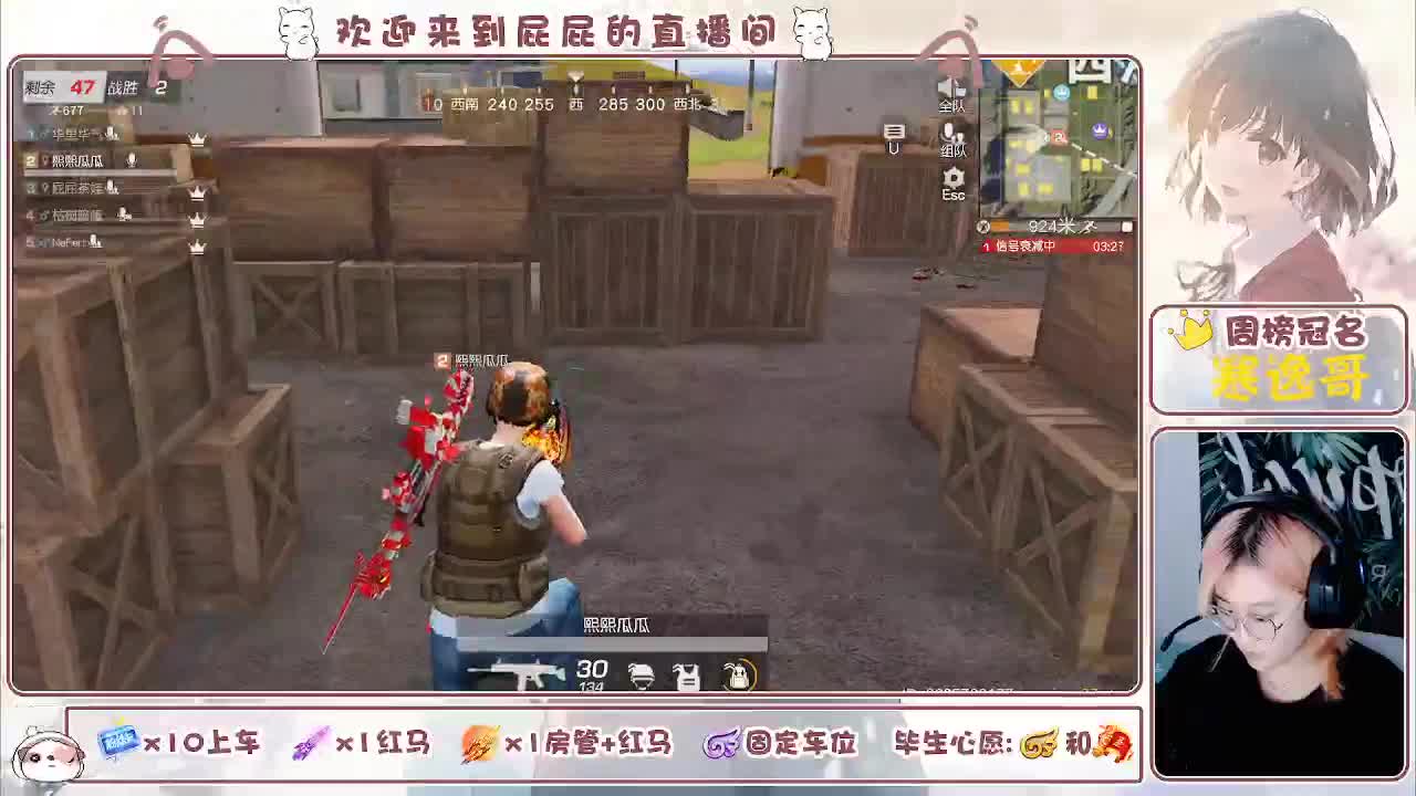 流浪回来了 第1段