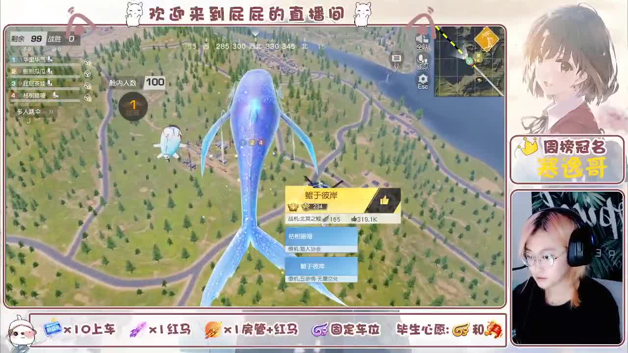 流浪回来了 第2段